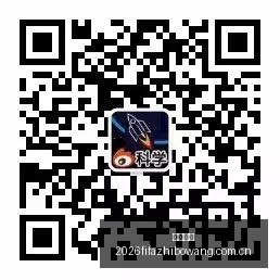 腾讯电竞赛,事硝烟四起,战队争冠谁,博业体育,博业体育官网,博业体育app,博业体育平台