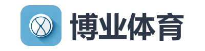 博业体育