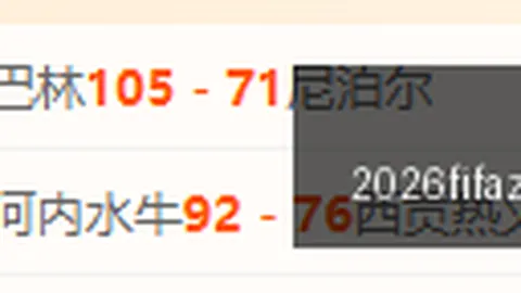 马竞洽谈戴维，尤文锋线变动在即：齐尔克泽谈判持续，尤文锋线未来走向